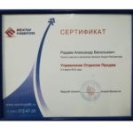 Гарантия и сертификаты Фото Гарантия и сертификаты