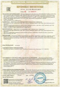 Гарантия и сертификаты Фото Гарантия и сертификаты