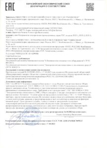 Гарантия и сертификаты Фото Гарантия и сертификаты